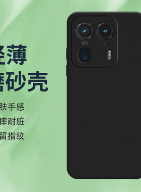 适用MOTOX50Ultra手机壳摩托罗拉Edge50Ultra磨砂保护套5G全包边XT2401-2纯黑色Motorola轻薄时尚硅胶软壳*