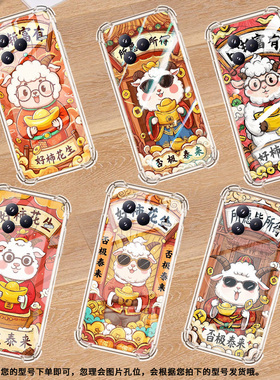 适用小米civi5Pro手机壳防摔小米POCOC71潮流气囊壳否极泰来男女款小米pocoF7高级感简约硅胶时尚保护套