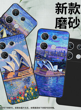 适用传音InfinixNote50x手机壳商务GT20Pro全包边悉尼歌剧院InfinixGT30Pro磨砂壳GT10Pro男女款潮流保护套