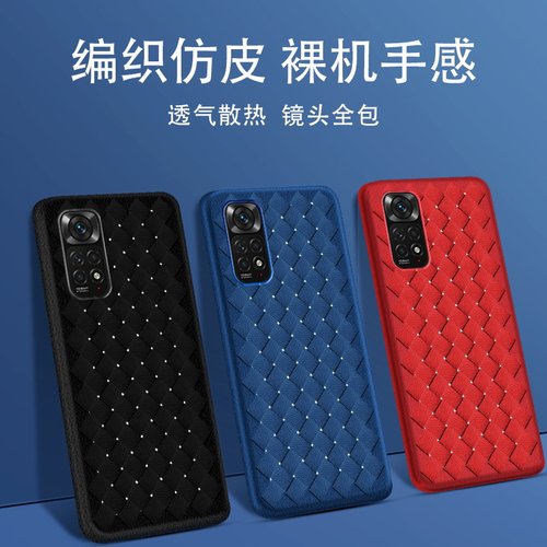 适用红米note10Pro4G手机壳