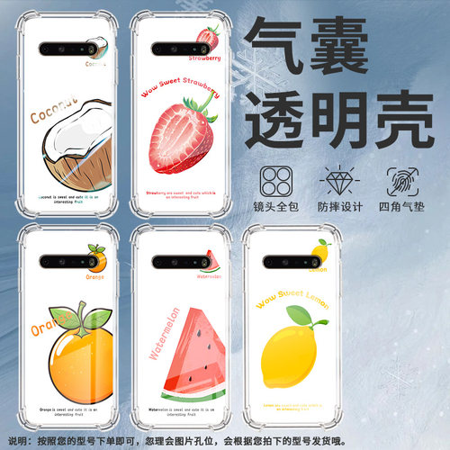 适用LGK61手机壳硅胶LGStylo6全包边橙子中国风LGK71气囊壳防摔LGV60高级感商务简约时尚潮流保护套