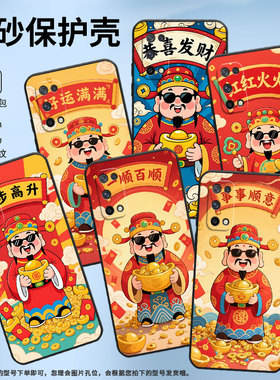 适用RealmeQ手机壳RMX2173高级Q3超薄Q5i软壳真我Q3s时尚RMX3142磨砂壳Q5防摔RMX3372红红火火硅胶保护套