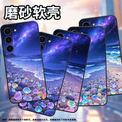 适用三星S21手机壳SM-N770F硅胶S22轻薄samsungGalaxyS23软壳S24Ultra梦幻星空SM-S926B商务S25+保护套