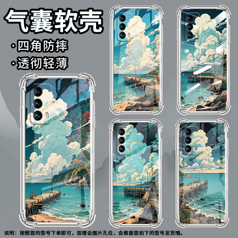 适用魅族16thPlus手机壳魅族18海边码头魅族18Pro高级感魅族16Plus气囊壳魅族16T防摔硅胶中国风保护套