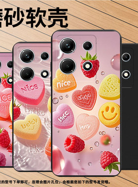 适用传音InfinixNote30手机壳全包水果软糖InfinixNote30i磨砂壳InfinixNote30Pro高级X6833B商务保护套
