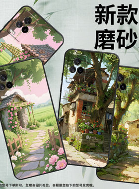 适用iQOO8手机壳iQOO3男女V2024A商务iQOOPro磨砂壳iQOO9纯黑色9SE全包V2304A硅胶iQOO13石板小径保护套