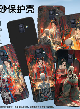 适用三星A5手机壳超薄三星A6商务男女款磨砂壳镜中女子三星A9starLite防摔三星M40高级感潮流简约保护套