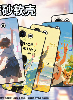 适用传音TecnoCamon20手机壳全包边Camon20Pro女孩背影磨砂壳TecnoCamon20Premier时尚Camon20Pro保护套