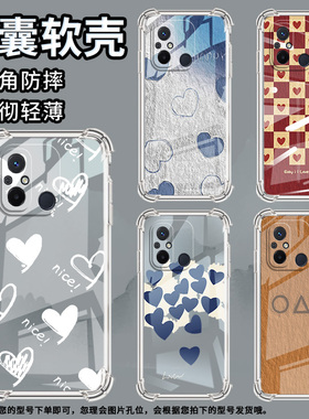 适用红米11A手机壳红米11Prime全包边红米12紫色爱心红米12C气囊壳红米12R商务潮流时尚四角防摔防摔保护套