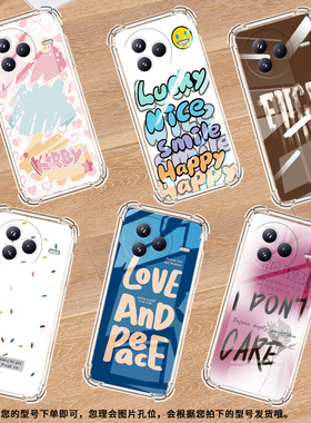 适用小米civi5Pro手机壳防摔小米PocoF7潮流彩带英文气囊壳男女款小米PocoC71高级感简约硅胶时尚保护套