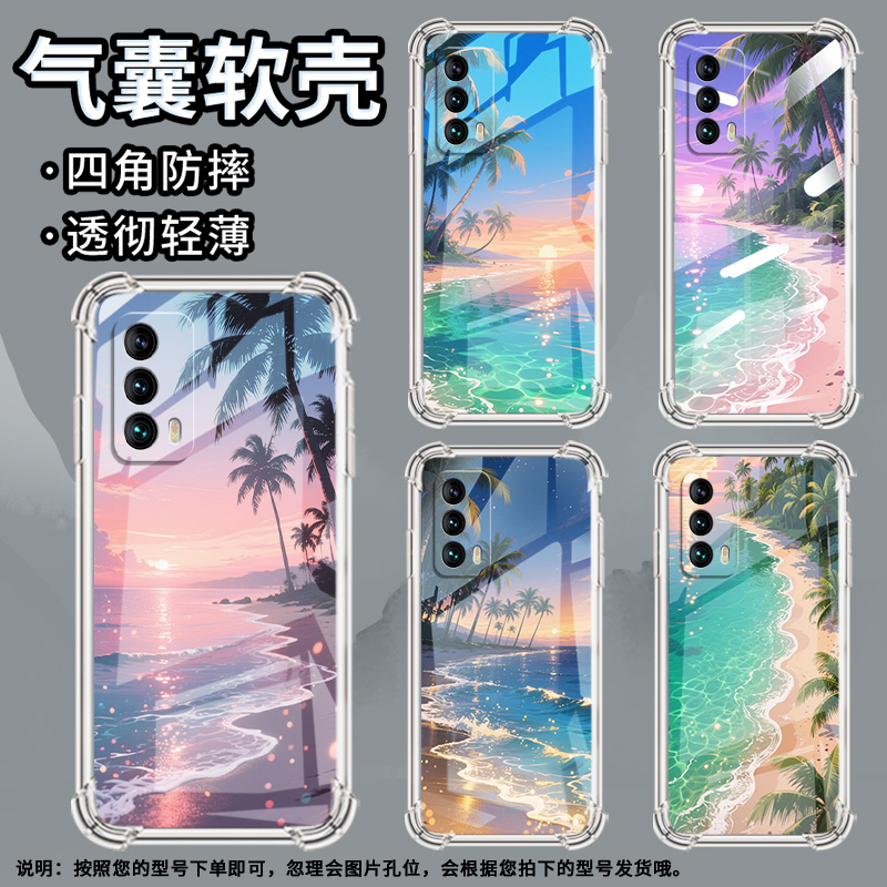 适用魅族16Plus手机壳魅族16T珊瑚色晚霞魅族18s高级感魅族18sPro气囊壳魅族16thPlus防摔硅胶中国风保护套
