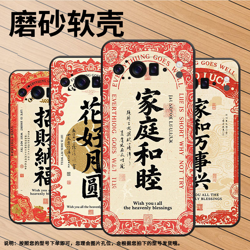 适用谷歌Pixel9ProXL手机壳超薄GZC4K防摔花好月圆Pixel9ProXL个性GGX8B全包边GQ57S保护套高级感磨砂壳