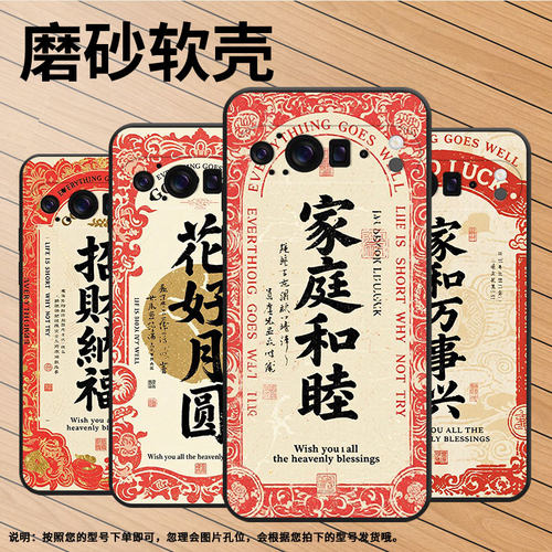 适用谷歌Pixel9ProXL手机壳超薄GZC4K防摔花好月圆Pixel9ProXL个性GGX8B全包边GQ57S保护套高级感磨砂壳