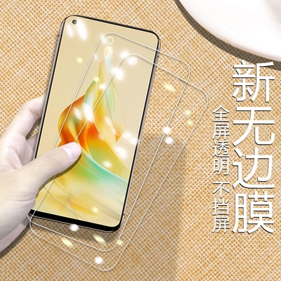 适用OPPOReno8lite青春版钢化膜