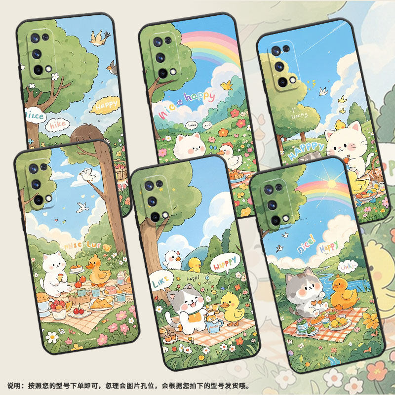 适用RealmeC2手机壳RMX1901硅胶X2商务X3真我X7保护套RMX2121个性X7max防摔小鸭子野餐高级C3I耐磨X50软壳