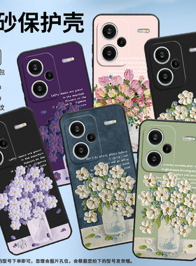 适用红米note14Pro手机壳5G国际版保护壳note13Pro+全包边23090RA98C磨砂壳油画插花新款耐脏白色花朵软壳