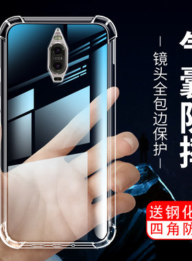 适用华为mate9手机壳硅胶套