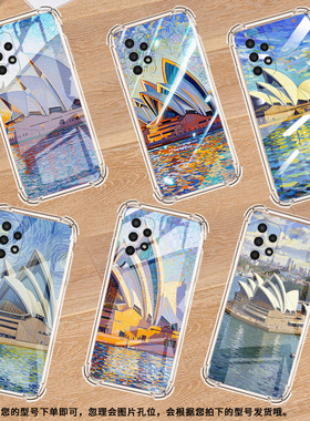 适用三星A02手机壳三星A02S高级感三星A03Core气囊壳三星A04Core悉尼歌剧院三星A04全包边时尚保男女款护套