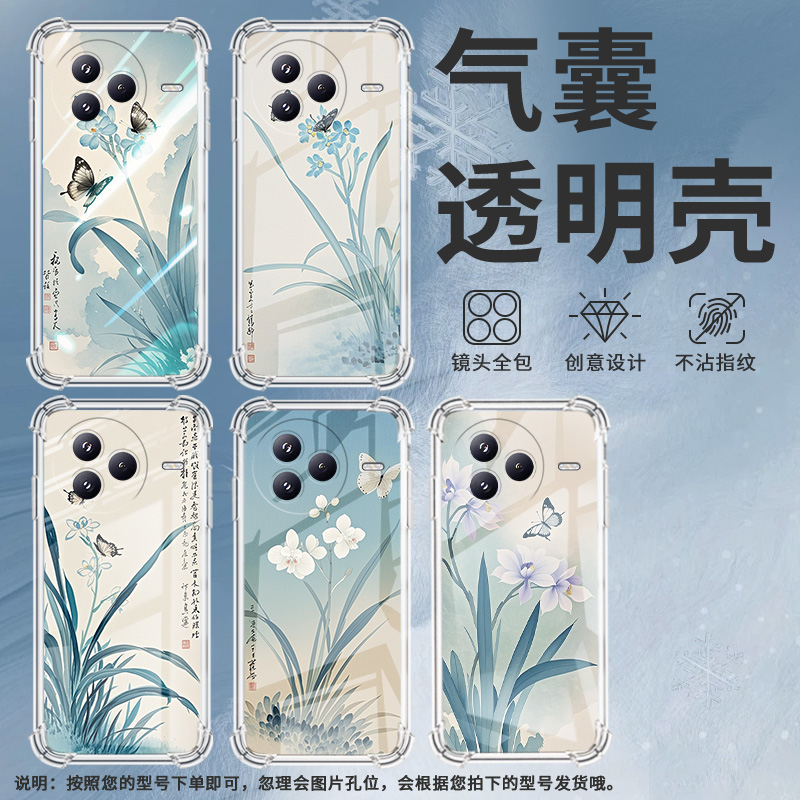 适用小米civi5Pro手机壳防摔小米PocoF7潮流两只蝴蝶气囊壳男女款小米PocoC71高级感简约硅胶时尚保护套
