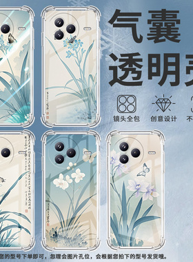 适用小米civi5Pro手机壳防摔小米PocoF7潮流两只蝴蝶气囊壳男女款小米PocoC71高级感简约硅胶时尚保护套