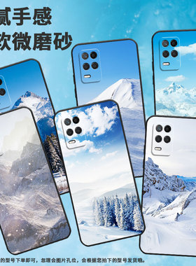 适用realme真我narzo305g手机壳narzo50pro/narzo50/narzo30a挂绳narzo30pro高级感narzo50a硅胶narzon55创意