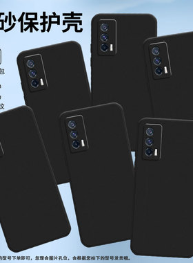 适用iQOONeo5手机壳Neo5SE保护壳iQOONeo5S全包边iQOONeo5活力版V2055A磨砂壳5G耐磨时尚情侣款小众文艺防滑