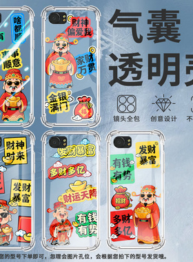 适用黑莓keyone气囊壳黑莓keytwo手机壳有钱有势黑莓key2四角防摔blackberry全包边bbb100-3男女款保护套