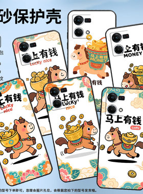 适用OPPOF1Plus手机壳F1s超薄F19Pro防摔CPH1823商务聚宝盆的马0pp0F11Pro/F17保护套CHP2219硅胶F15软壳