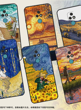 适用MOTOG5GPlus手机壳摩托罗拉G5G+保护壳全包边MotorolaG5GPlus磨砂壳梵高油画喜庆防指纹中国风国潮情侣款