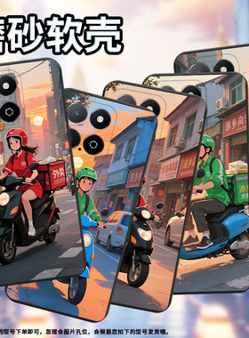 适用荣耀Play5T活力版手机壳全包边外卖员商务Play9A时尚磨砂壳HonorX6APlus高级感荣耀X9男女款保护套