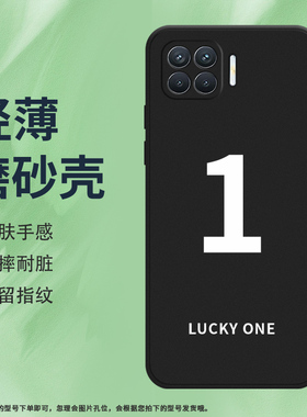 适用OPPOReno4F手机壳Reno4Lite磨砂保护套Reno4青春版全包边SPH2209幸运数字4时尚防摔硅胶幸运数字2软壳*