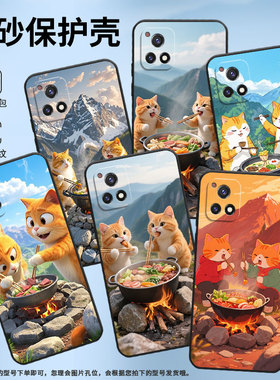 适用vivoY70手机壳Y72t轻薄V2102A全包边viviY72软壳Y73时尚V2009A往嘴里送、Y75防摔Y74s耐磨Y77E保护套