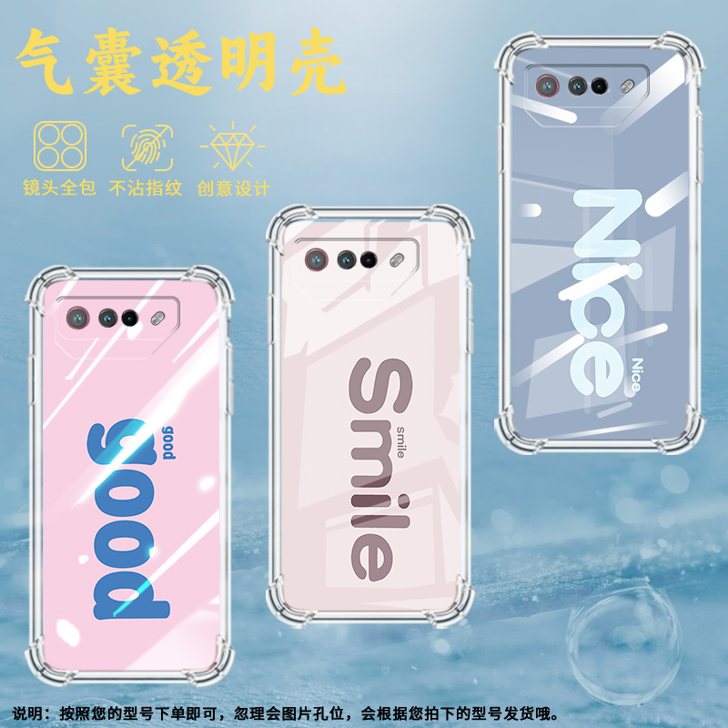 适用华硕ROG5手机壳ROGPhone7Ultimate紫色英文ROGPhone5Pro气囊壳ROG游戏手机9Pro全包边Zenfone7男女款保护