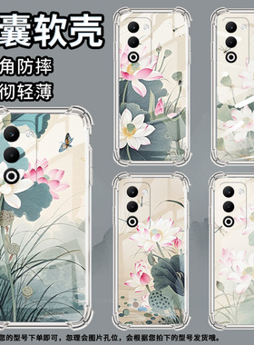适用OPPOReno13Pro手机壳OPPOA5四角防摔水墨荷花OPPOReno14Pro防摔OPPOF29Pro气囊壳OPPOK12s商务保护套