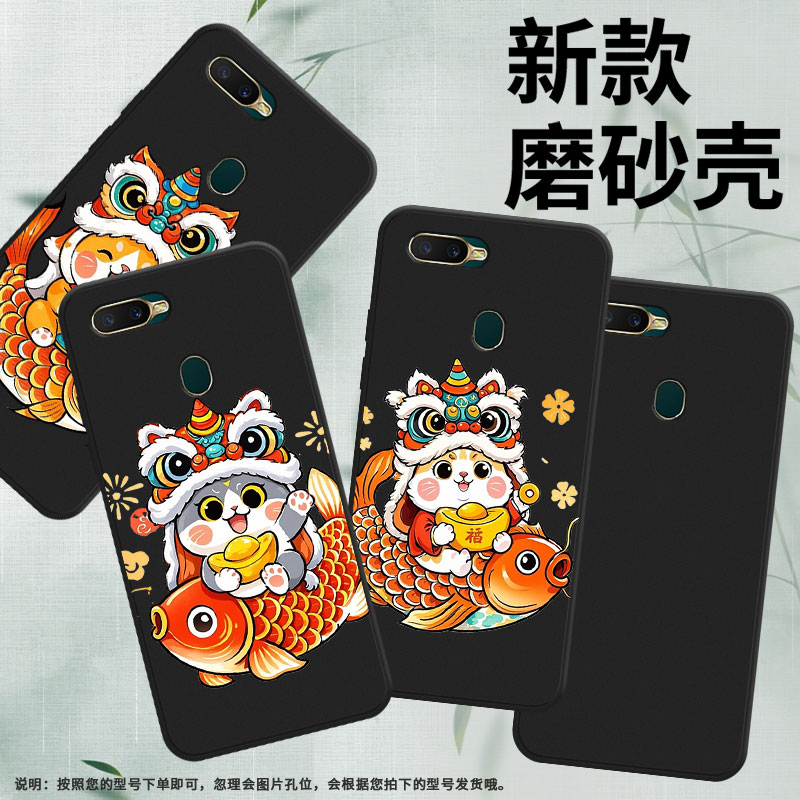 适用OPPOAX5s手机壳高级感商务0pp0AX7Pro时尚OPPOAX7可爱猫咪磨砂壳R15Neo全包男女款CPH1909防摔保护套