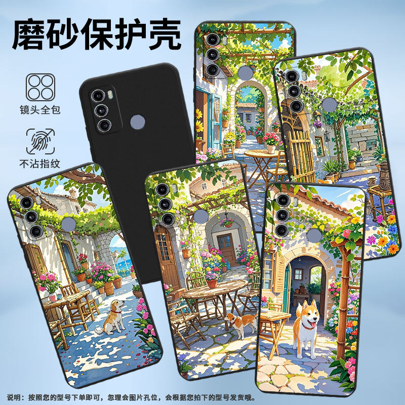 适用MOTOG66Y手机壳商务高级感G60s乡村小屋磨砂壳摩托罗拉G40Fusion全包边中国风MOTOG72时尚潮流保护套