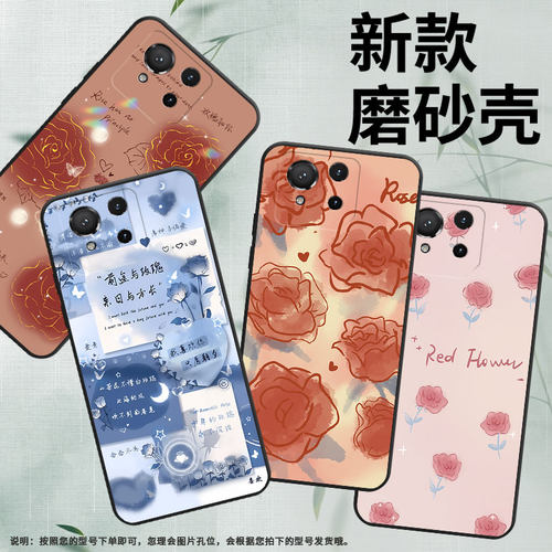 适用华硕ROG9FE手机壳ROGPhone9FE保护壳ASUS红玫瑰趣味新款文字卡通创意玫瑰中国风男女款防指纹文艺耐脏