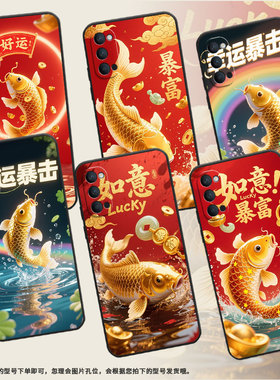 适用OPPOReno2Z手机壳10x黑色PCCM00商务0pp0RenoAce保护套Ace2暴富锦鲤Reno4Z高级PCKM70轻薄Reno5软壳