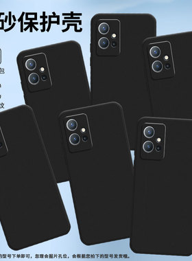 适用vivoV30SE手机壳5G国外版保护壳V30SE磨砂壳全包边高级感文艺防指纹全包边喜庆挂绳简约小众文字防滑黑色