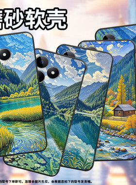 适用RealmeC51手机壳C51超薄RMX2180纯黑色C17防摔绿油油田野真我C20软壳RMX3261保护套C25高级硅胶男女款