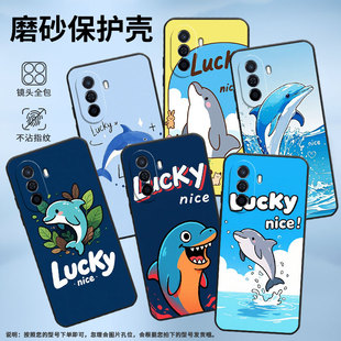 适用华为novaY60手机壳novaY70超薄MGA-LX9防摔海豚HUAWEInovaY72高级智选NZoneS7硅胶EVE-LX9保护套