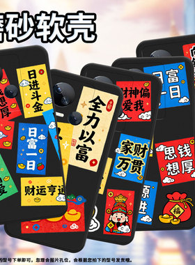 适用传音TecnoSpark10C手机壳高级Spark10四方进宝中国风磨砂壳TecnoSpark10Pro时尚潮流KI8防摔保护套