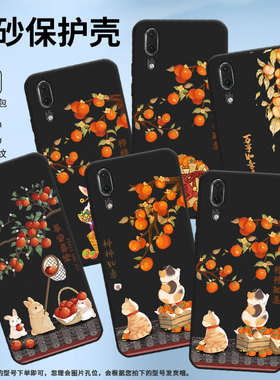 适用华为P20Pro手机壳P20Plus保护壳P20全包边CLT-L29C磨砂壳HuaweiP20+柿柿如意事事如意潮流国潮纯黑色防摔