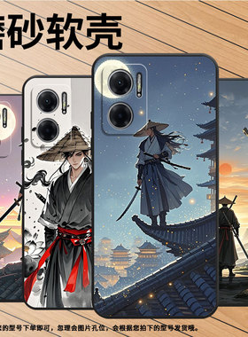 适用红米Note11Pro手机壳note10s防摔M2103K19I古装的侠客RedmiNote10ProMax高级2201116TG时尚note11R软壳