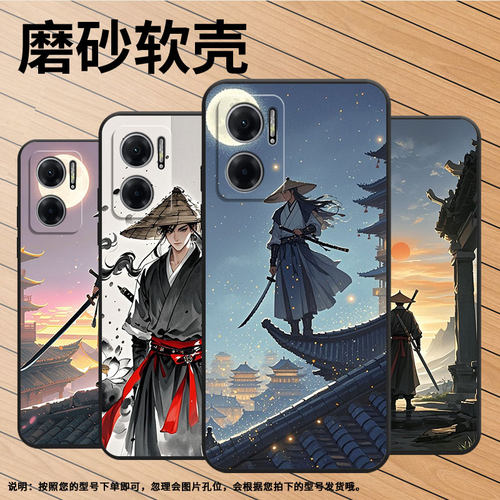 适用红米Note11Pro手机壳note10s防摔M2103K19I古装的侠客RedmiNote10ProMax高级2201116TG时尚note11R软壳