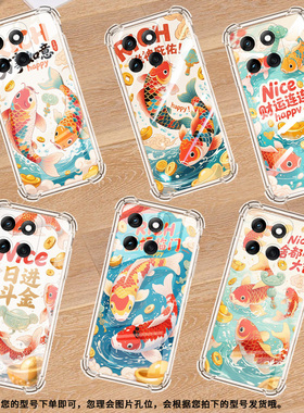 适用摩托罗拉Edge60s手机壳MotoG86Power潮流啥都顺锦鲤Edge60Fusion气囊壳G96硅胶摩托罗拉G100Pro保护套