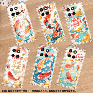 适用摩托罗拉Edge60s手机壳MotoG86Power潮流啥都顺锦鲤Edge60Fusion气囊壳G96硅胶摩托罗拉G100Pro保护套