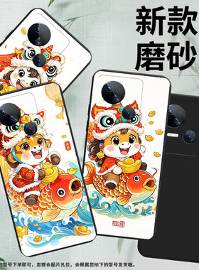 适用传音TecnoSpark10Pro手机壳鲤鱼上的小马高级Spark10中国风磨砂壳TecnoSpark10C时尚潮流KI5q防摔保护套