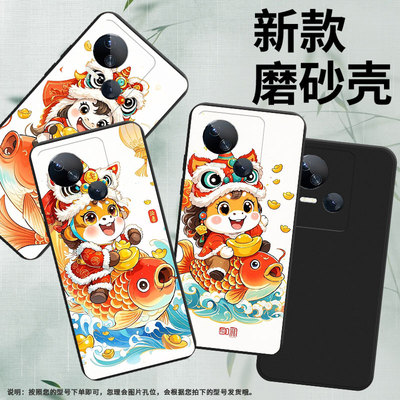 适用传音TecnoSpark10Pro手机壳鲤鱼上的小马高级Spark10中国风磨砂壳TecnoSpark10C时尚潮流KI5q防摔保护套