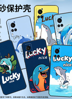 适用vivoX9手机壳X9sPlus防摔V1938T超薄viviX20PlusX23硅胶X60商务X50时尚X100s海豚V2133A保护套